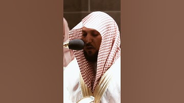 تلاوة مرئية سورة الحج الآيات من ٦٥ إلى ٦٧ الشيخ ماهر المعيقلي