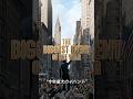 映画『Michael／マイケル』WEB SPOT’15 ”MoreReviewUrgency”｜6月12日(金)全国公開