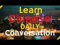 Learn Chinese Daily Conversation ||| Basic Mandarin Chinese Phrases ||| Useful
