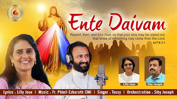 Ente Daivam | Fr. Phinil Ezhath CMI | Tessy | Christian Devotional Song