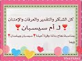 سيسبان بيلسان نجومي