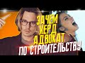 WHY DID AMBER HEARD HIRE A CONSTRUCTION LAWYER? - JOHNNY DEPP WINS IN VIRGINIA //JOHNNY DEPP`S FILES