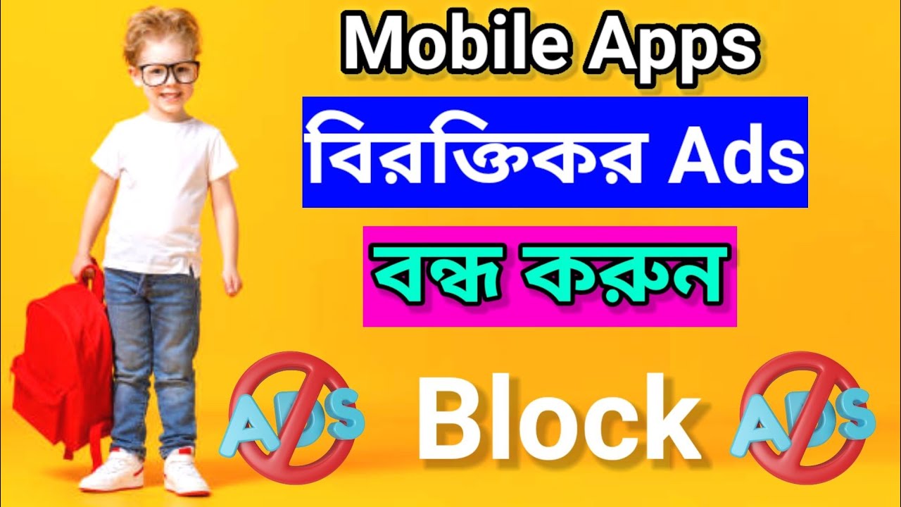 How To Block Ads On Android 2023 how-to-block-ads-on-android-2023
