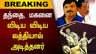 News News