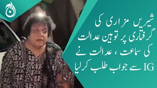 Contempt of court petition against Shireen Mazari arrest - ISL court sought a response from the IG