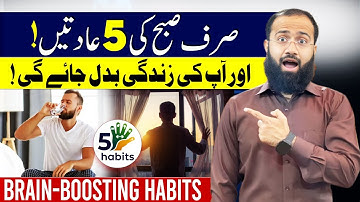 5 Morning Habits to Sharpen Your Mind and Boost Productivity