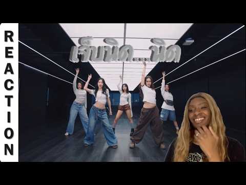 [FIRST TIME REACTION] VIIS ‘เจ็บนิด…นิด’ | Dance Practice