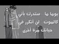رنة حزينة اقوال في الصميم ألم الفراق 