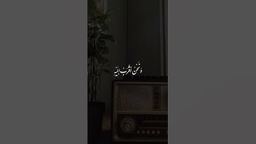 سورة : ق - Qaf[القارئ:محمود خليل الحصري]