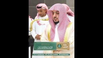 سورة الفاتحة لفضيلة الشيخ د. الوليد الشمسان