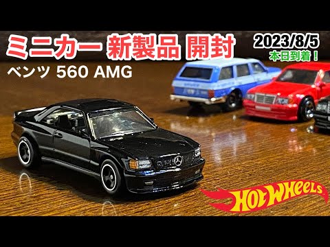 まーぼさん専用ページ　激レア　オートクチュール　ハイエース等に！価格交渉あり。 Amazon | 青島文化教材社 1/24 ザ・チューンドカーシリーズ No.3