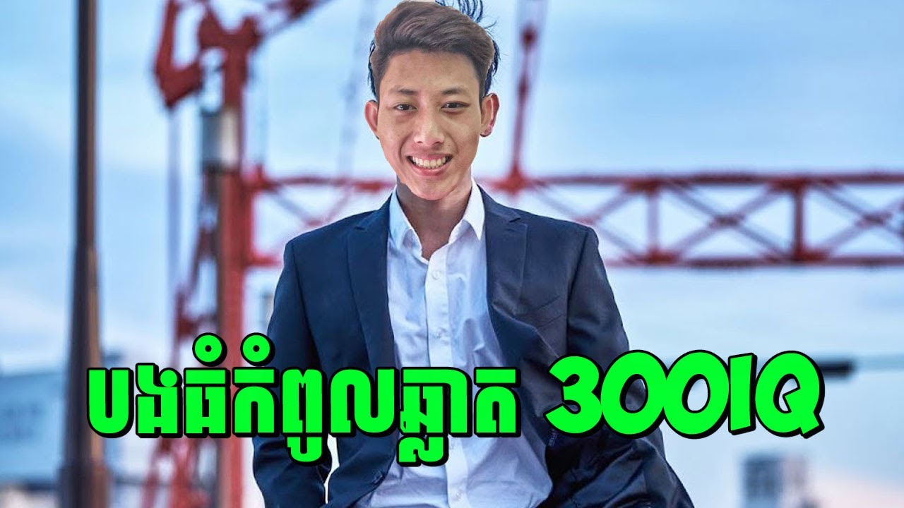 The Merciless | បងធំក្នុងគុក និងក្មេងប្រុសកំពូលឆ្លាត | សម្រាយរឿង