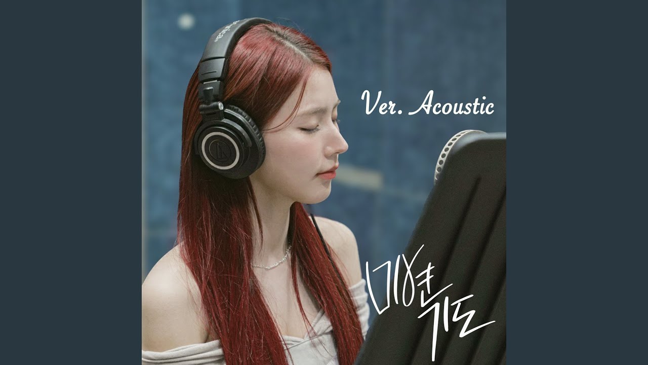 Pray (Ver.Acoustic) (Inst.)