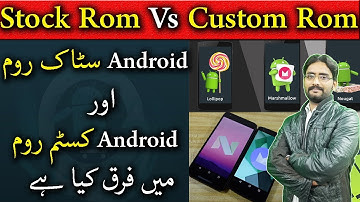 Stock Rom Vs Custom Rom ? Stock Rom or Custom Rom mein faraq kia hy