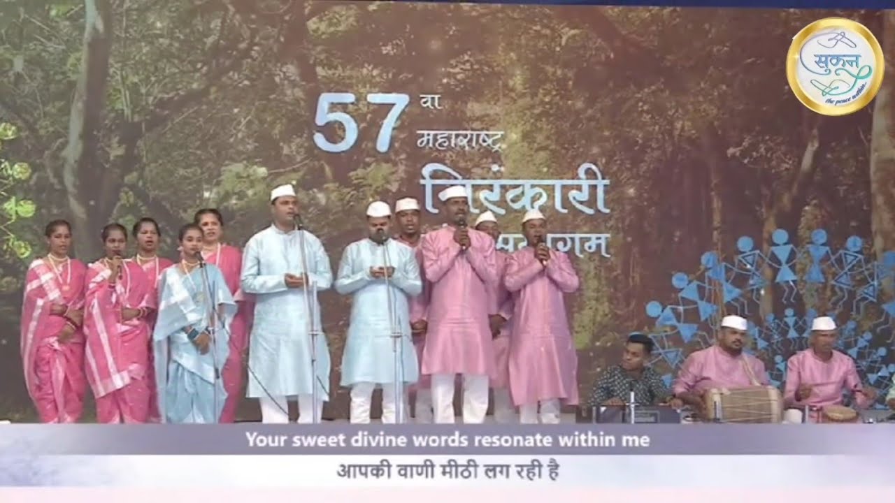 Aaj Mithi Lagay Tujhi Vani Ra Davar Bhajan || आज मिठी लागय तुझी वाणी रा डावर भजन