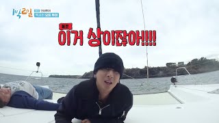 Anyone can see this is a punishment T_T The yacht tour turned into total chaos! (with the workaho...