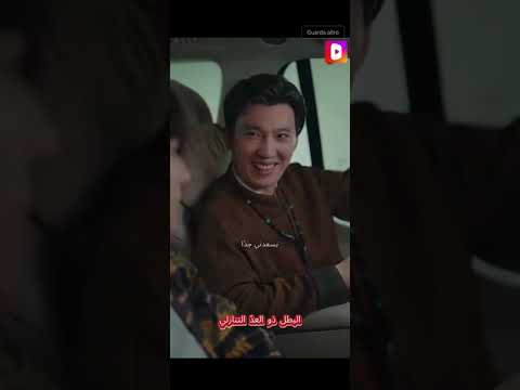 مسلسل البطل ذو العد التنازلى بالعربيه 