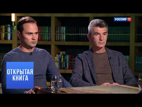 Андрей Рубанов и Василий Авченко. "Штормовое предупреждение" / Открытая книга