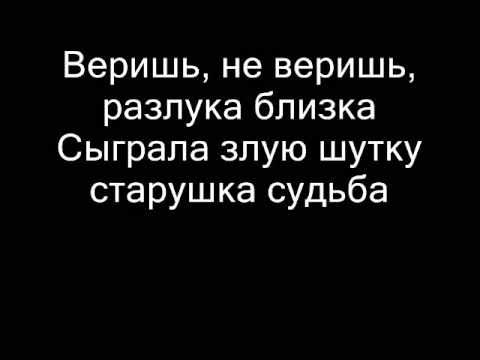 Песня судьба сыграла злую роль. Я тебя потерял текст. Песня судьба сыграла злую роль. Цитаты про фортепиано. Судьба сыграла злую шутку.