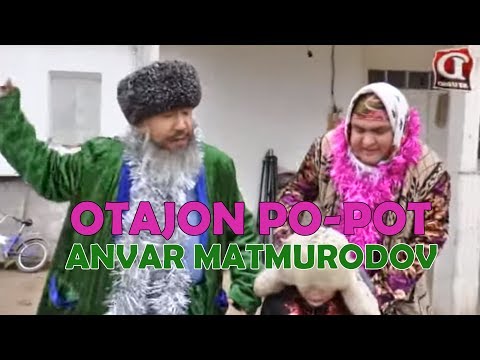 Otajon Pot-Pot va Anvar Matmurodov | Отажон Пот-Пот ва Анвар Матмуродов