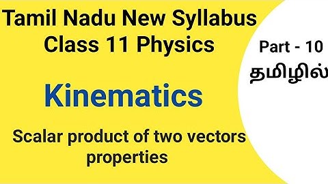 Scalar product of two vectors | Class 11 physics | Kinematics | Tamil