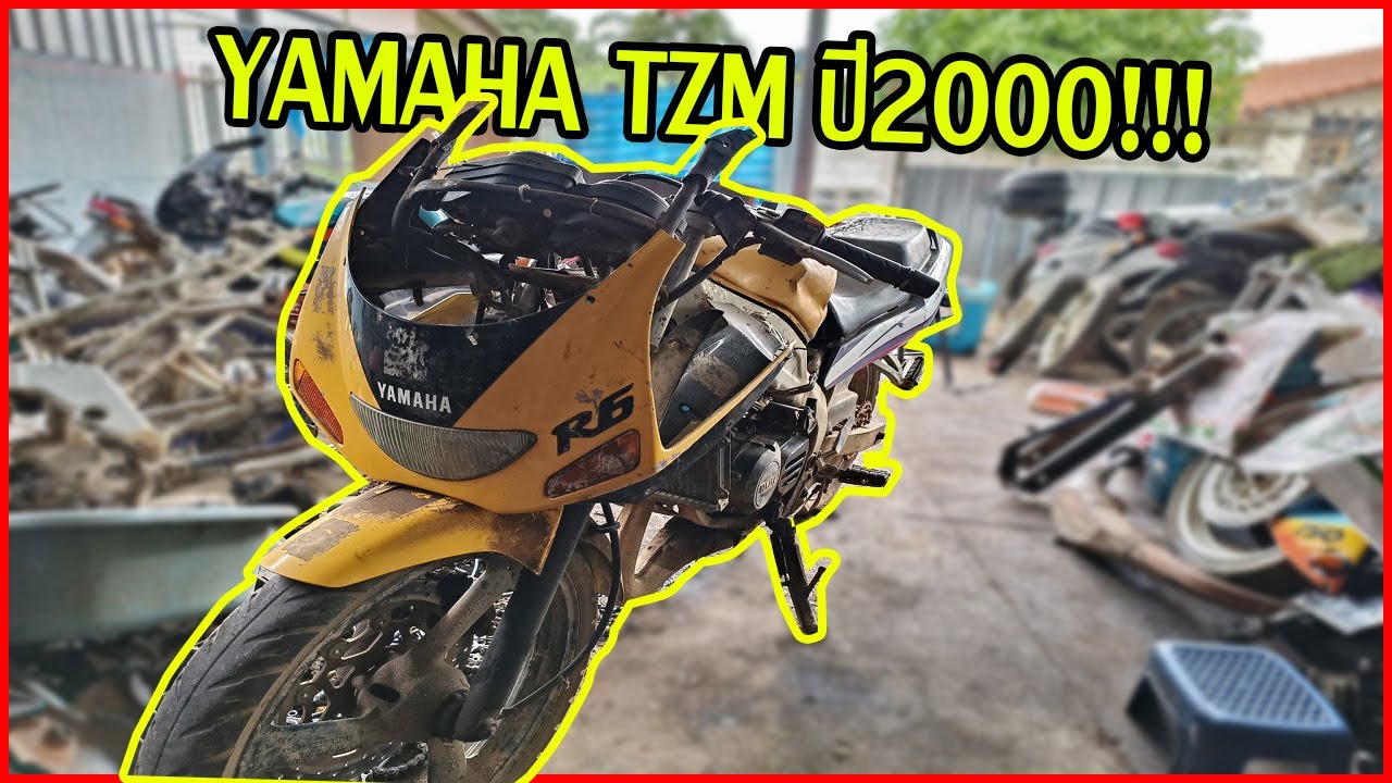 YAMAHA TZM เข้าใหม่ แยกดิค้าบบ!!! - YouTube
