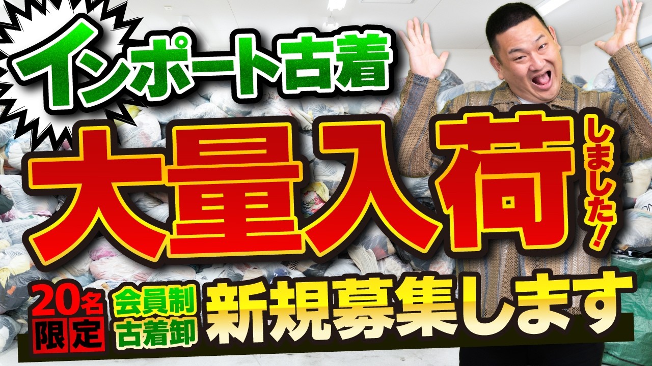 Limited to 20 people] We are looking for new members. We have