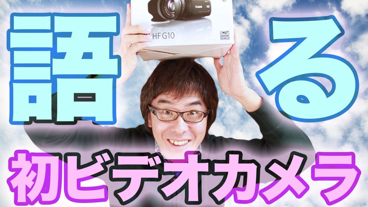 Warning: Fart] Hiroshi Seto talks about his first ever video