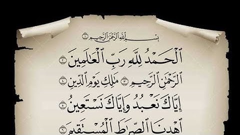 سورة الفاتحة تلاوة عطرة