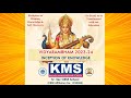 Kms  kailash maansarovar school cbse vidhyarambam23  kmscbseschool kmscbsevidyarambam2023