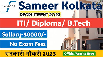 Sameer Project assistant recruitment 2023 | Sameer kolkata recuitment 2023 | Sameer job vacancy 2023