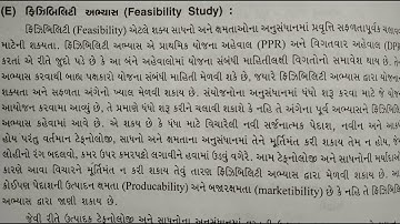 DE_3 SEM-5 SEED- Feasibility study