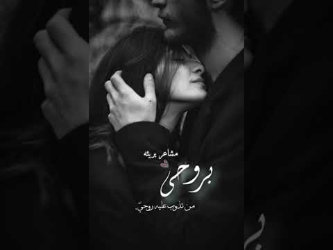 بعض القلوب تظل قطعه منا حتي وان ابعدها القدر عنا فضل شاكر