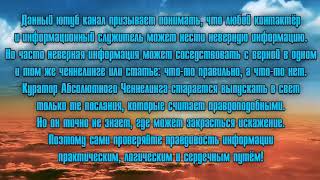 Беспорядки по всему миру - июль 2020! - Абсолютный Ченнелинг