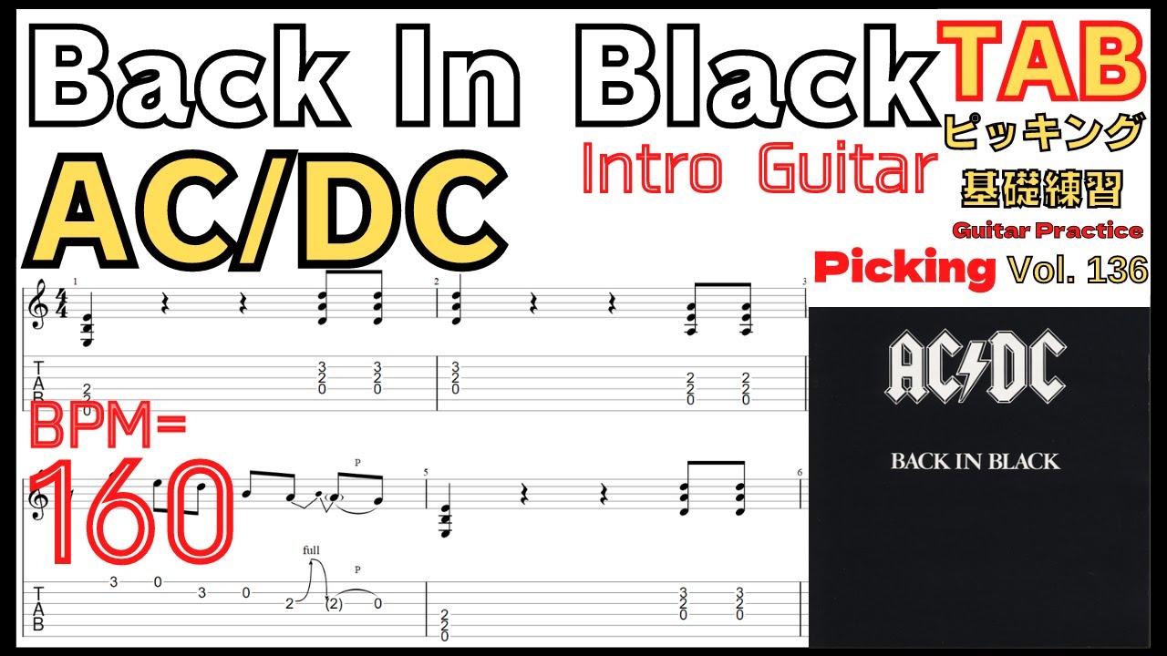 AC/DC - Back in Black - Guitar Tab | Lesson | Tutorial - YouTube