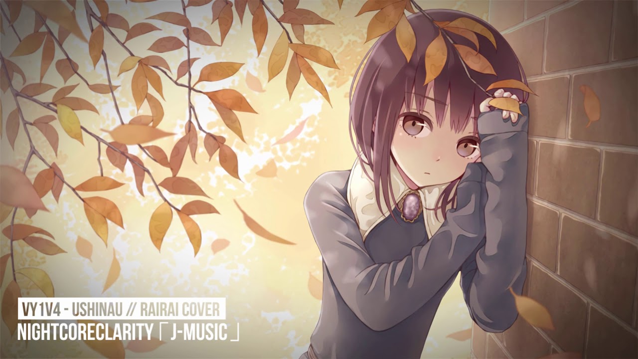 VY1V4 - Ushinau (Rairai Cover)
