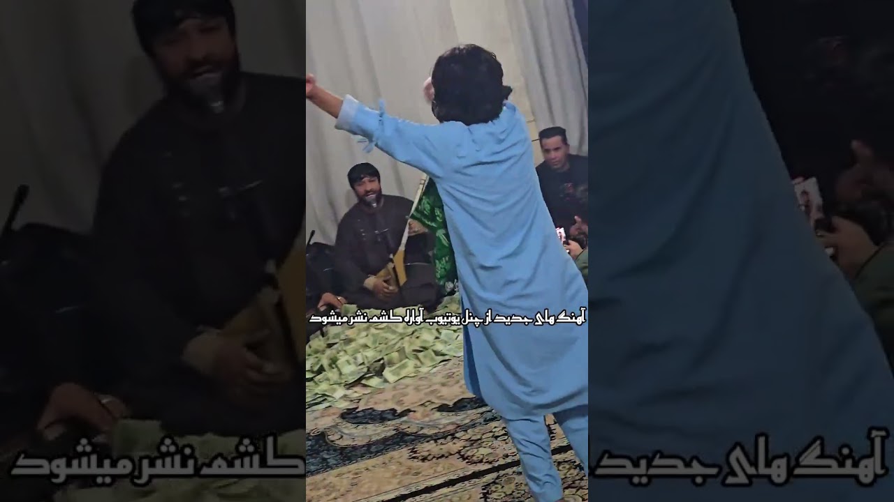 چی رقم رقص فرید چوچه شیراز