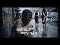 ማን አለኝ Meskerem Getu Cover Song New Ethiopian Protestant Mezmur 2025 Official Video ማን አለኝ Meskerem Getu Cover Song New Ethiopian Protestant Mezmur 2025 Official Video