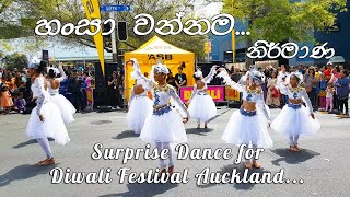 Swan Dance | Diwali Auckland