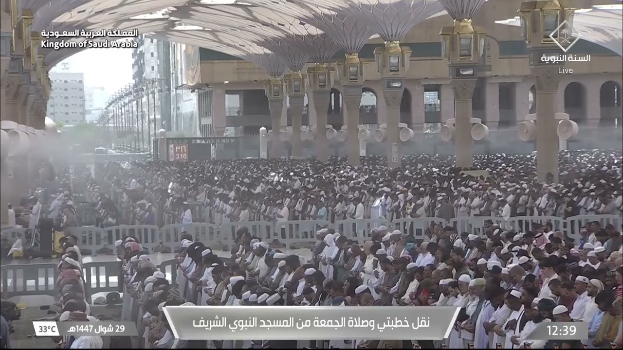 صلاة الجمعة للشيخ حسين آل الشيخ 29 شوال 1447هـ