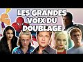 RENCONTRE AVEC LES VOIX LÉGENDAIRES DU DOUBLAGE ! (Brad Pitt, Margot Robbie, Matt Damon, Titeuf...)