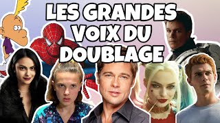 RENCONTRE AVEC LES VOIX LÉGENDAIRES DU DOUBLAGE ! (Brad Pitt, Margot Robbie, Matt Damon, Titeuf...)