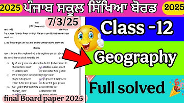 PSEB class 12 Geography final board paper 2025 solved