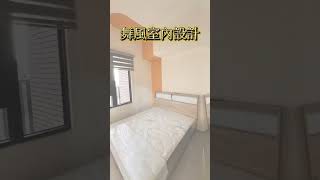舞風室內設計-B913#南屯建案#裝修風格#裝修訂製
