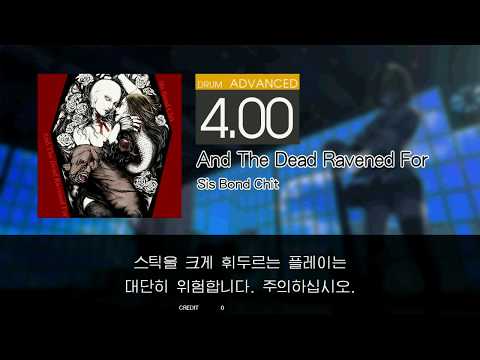 Gitadora And The Dead Ravened For Advanced drum