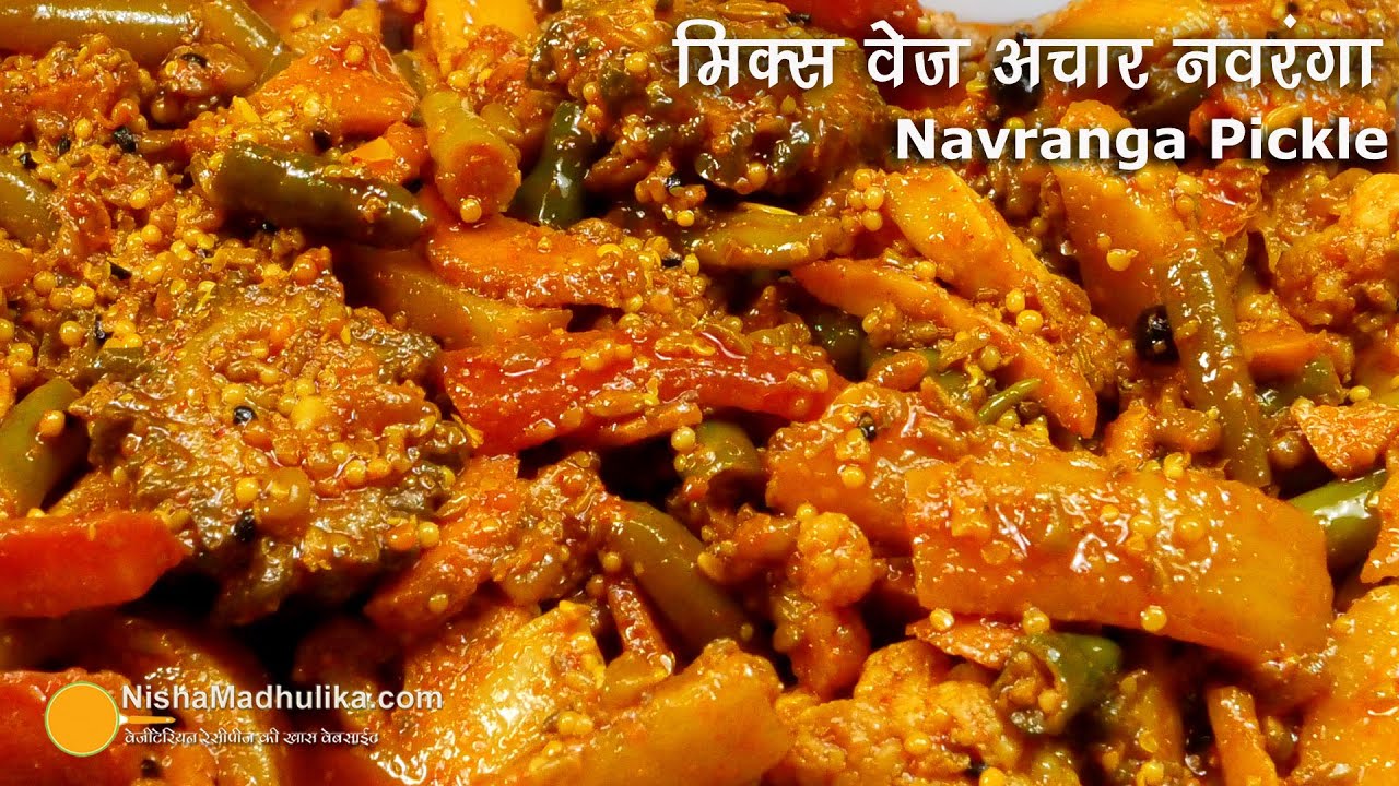 Mixed vegetable koora