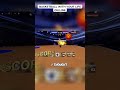 Basketball With Your Life On Line #basketball #roblox #trending #viral #gameplay