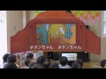 ボタンちゃん   ~ Original童謡 ~