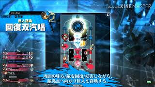 [wlw]復讐者はハッピーエンドを望む 2話[ダイヤ、EX01火遠理]