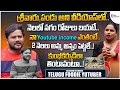 Telugu foodie youtuber somashekar  exclusive interview  yutuber shekhar  2day 2morrow interviews